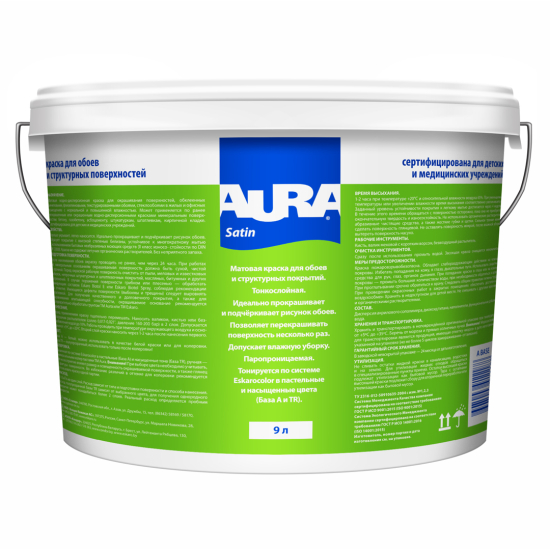 Aktivare Solvent